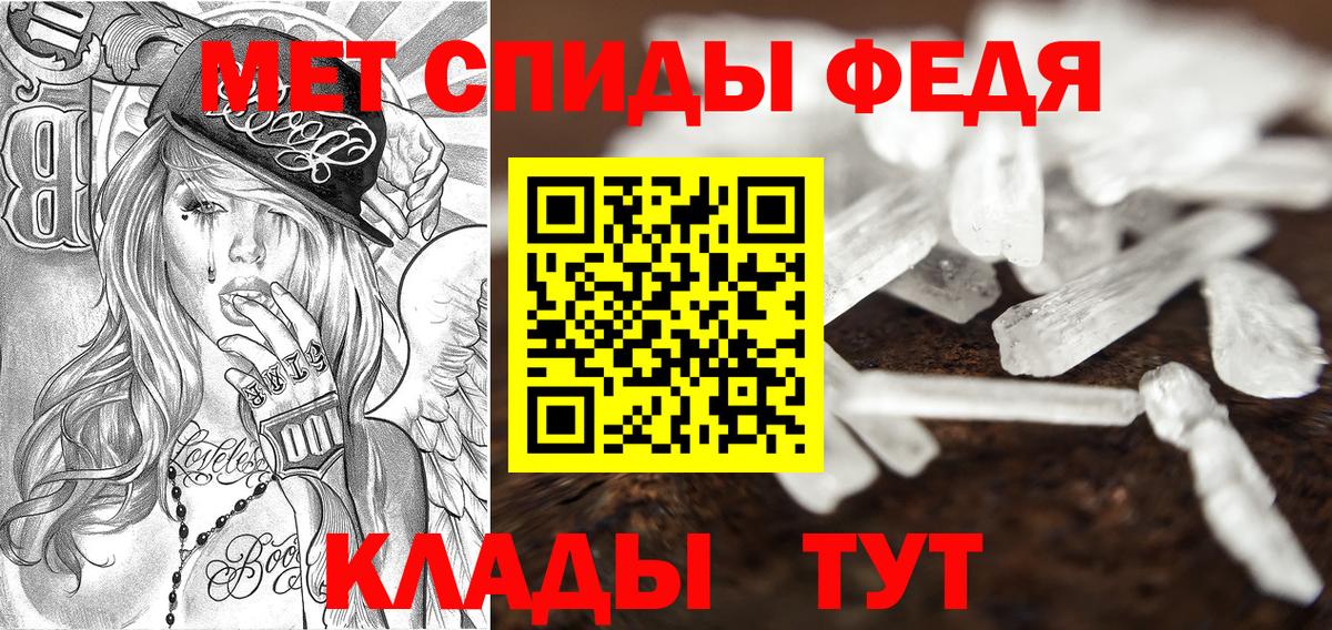 Amphetamine 97% Нягань