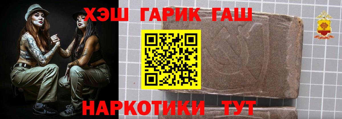 ГАШ убойный  Вход с VPN  Нягань 