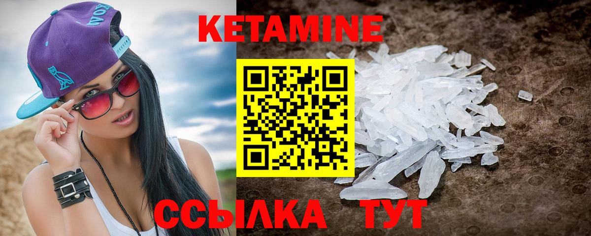 Канабис  Вход с VPN  NBOMe  ГАШИШ  ТГК  Меф кристаллы  Нягань  Cocaine 