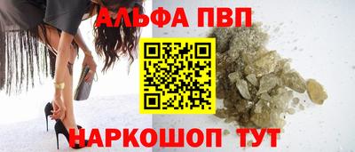 героин Партизанск