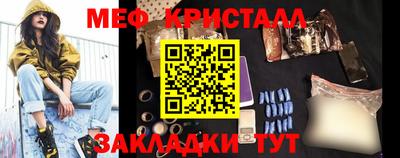 ешки Рыбинск