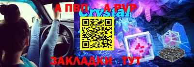 мяу мяу кристалл Пыть-Ях