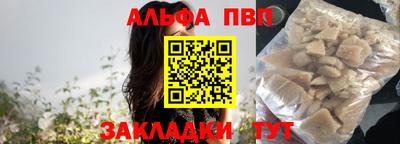героин Партизанск