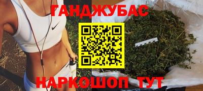 героин Партизанск