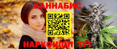 мяу мяу кристалл Пыть-Ях