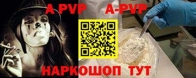 первитин Пушкино
