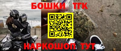 шишки Рязань