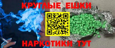 бошки Пугачёв