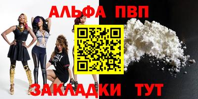 бошки Пугачёв