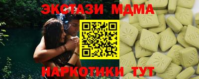 стаф Рузаевка