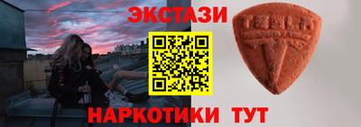 первитин Пушкино