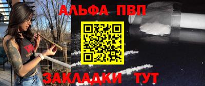 стаф Рузаевка