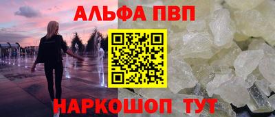 мяу мяу кристалл Пыть-Ях