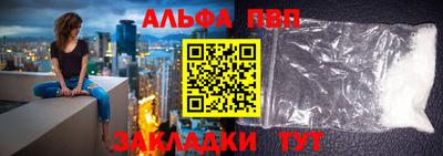 бошки Пугачёв