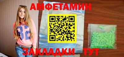 мяу мяу кристалл Пыть-Ях