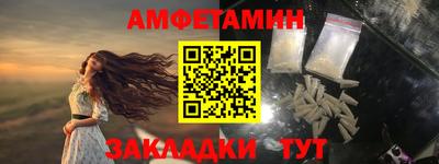 героин Партизанск