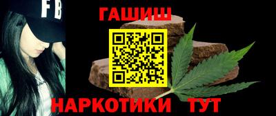 первитин Пушкино