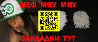 стаф Рузаевка