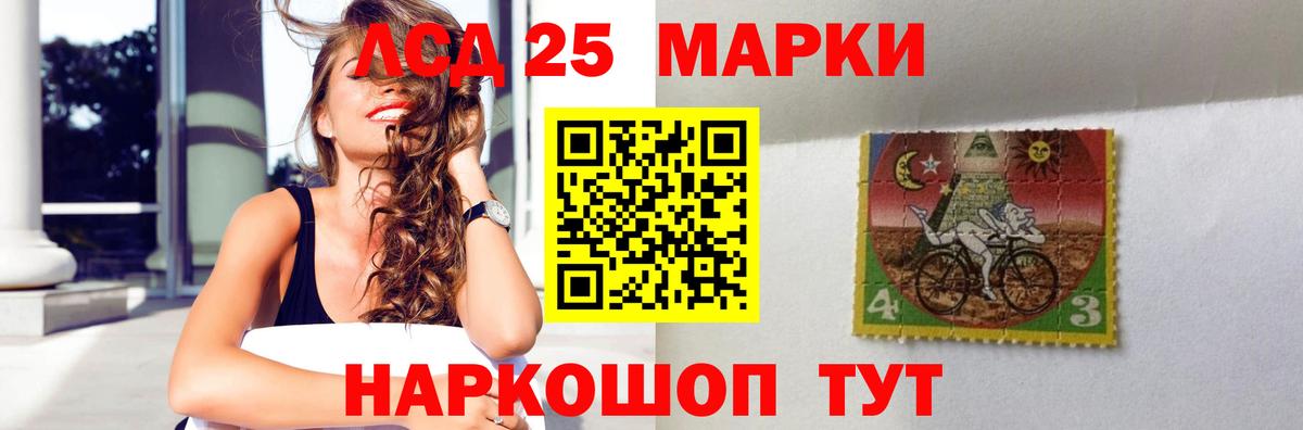 Нягань  Лсд 25 экстази кислота  ЛСД экстази ecstasy  Вход с VPN 