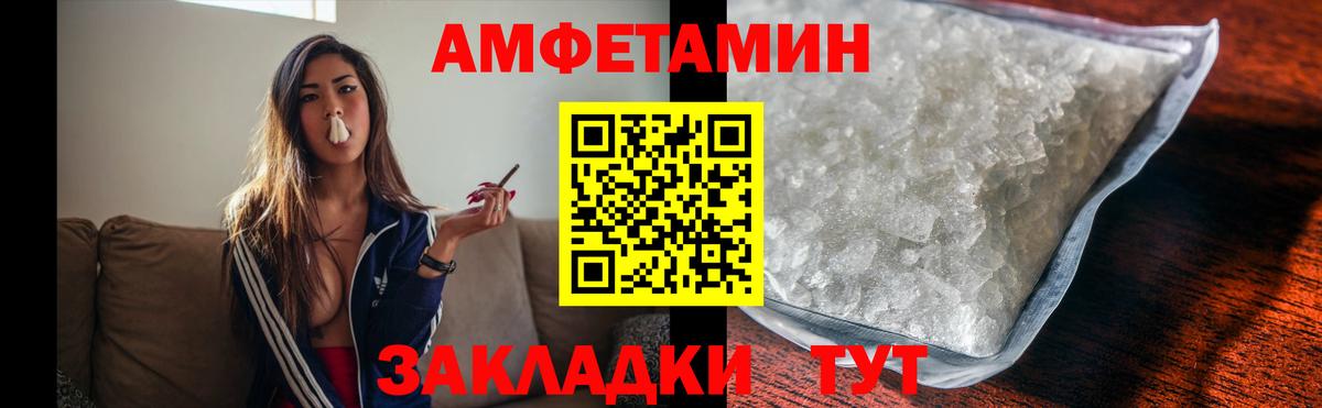 Первитин витя  Первитин витя  Первитин  Нягань  Вход с VPN 