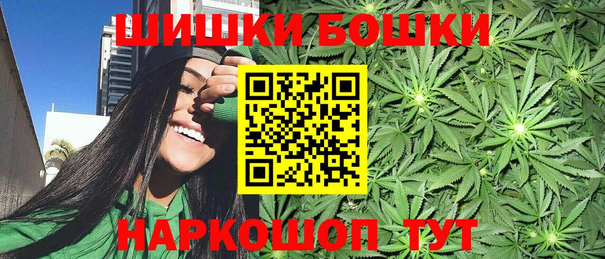 МАРИХУАНА ГИДРОПОН  Шишки марихуана планчик  Бошки Шишки LSD WEED  Вход с VPN  Нягань 